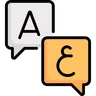 HSC Arabic Beginners