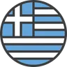 HSC Modern Greek Extension