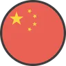 HSC Chinese Continuers