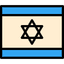 HSC Modern Hebrew Continuers